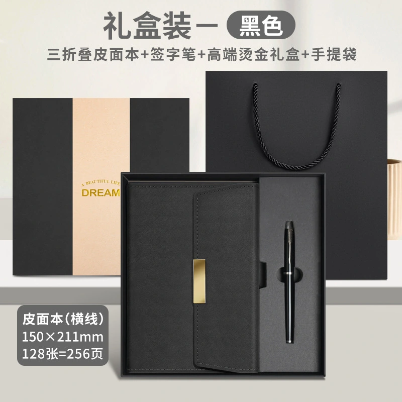 JOYPAPER journal product view