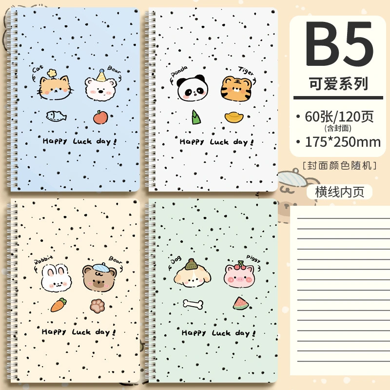 Additional view of the spiral student notebook